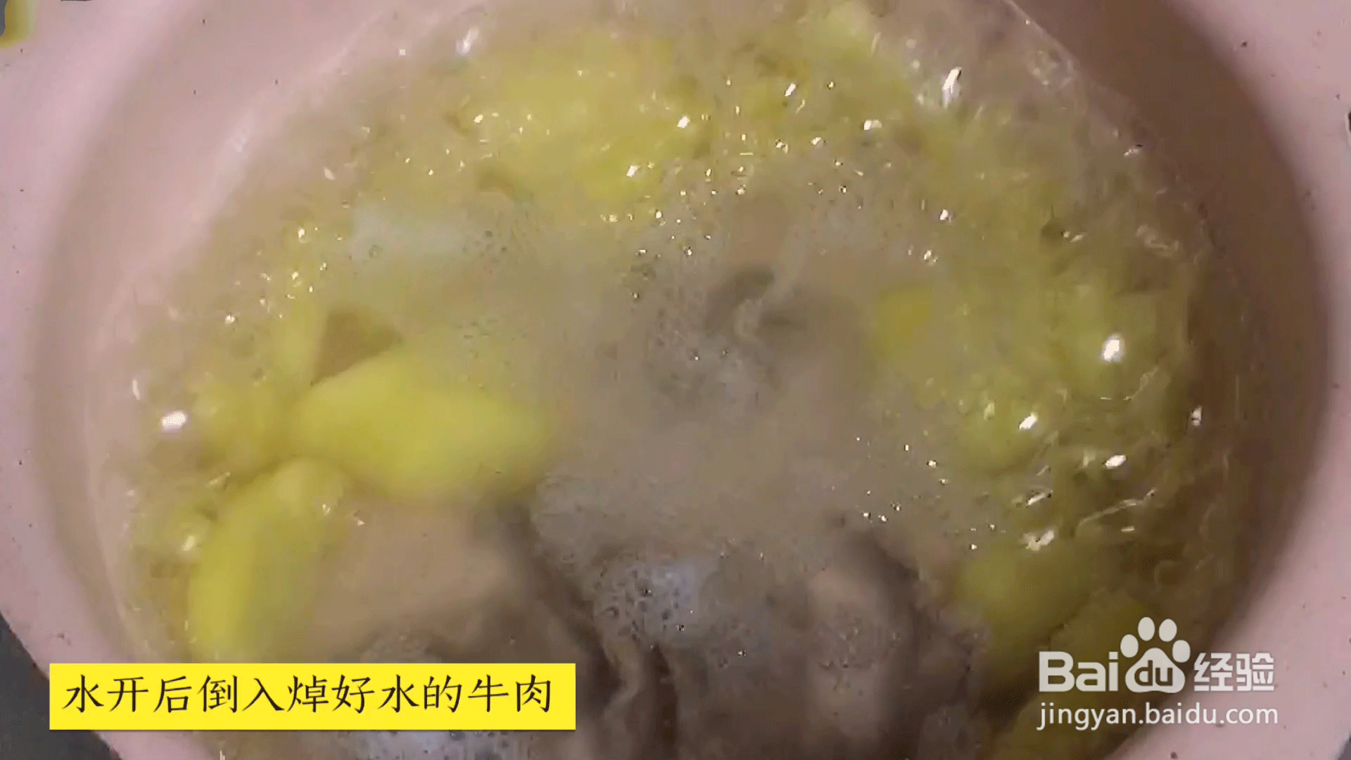 宝宝辅食食谱制作方法:土豆牛肉泥