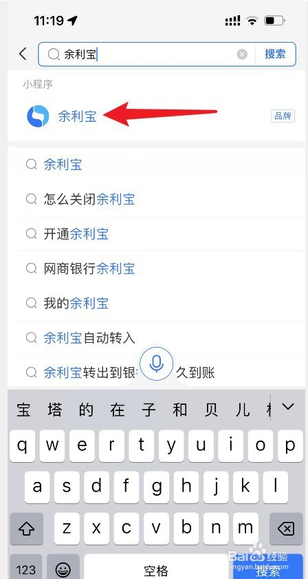 余利宝无限卡怎么开通