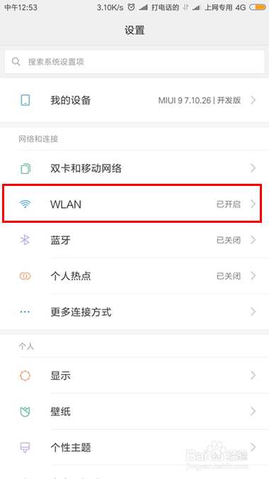 打不开网页服务器停止响应怎么办