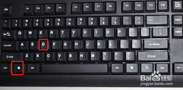 win10中有哪些方法可以快速切换到桌面