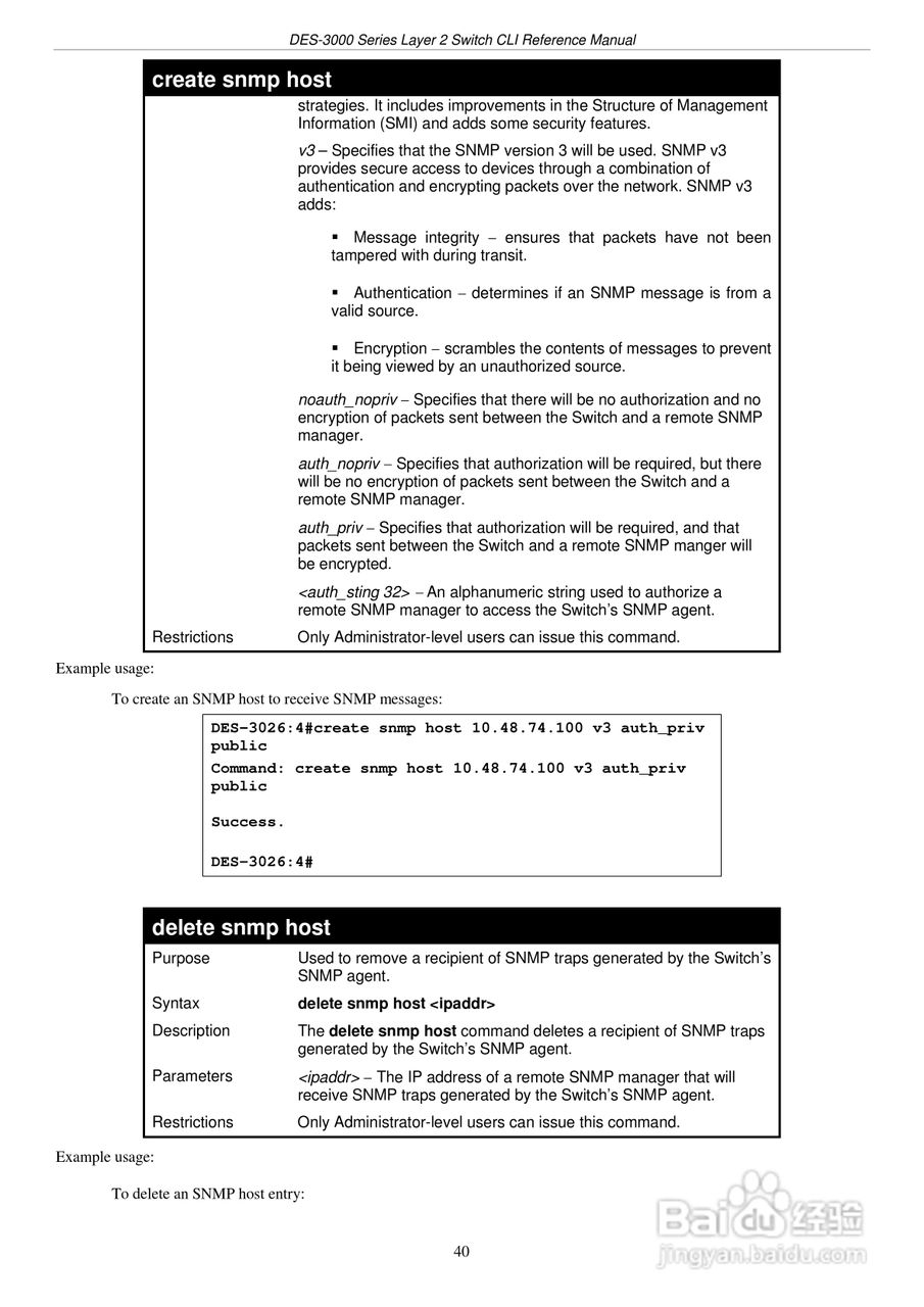 D-Link DES-3010G以太网交换机用户手册:[5]