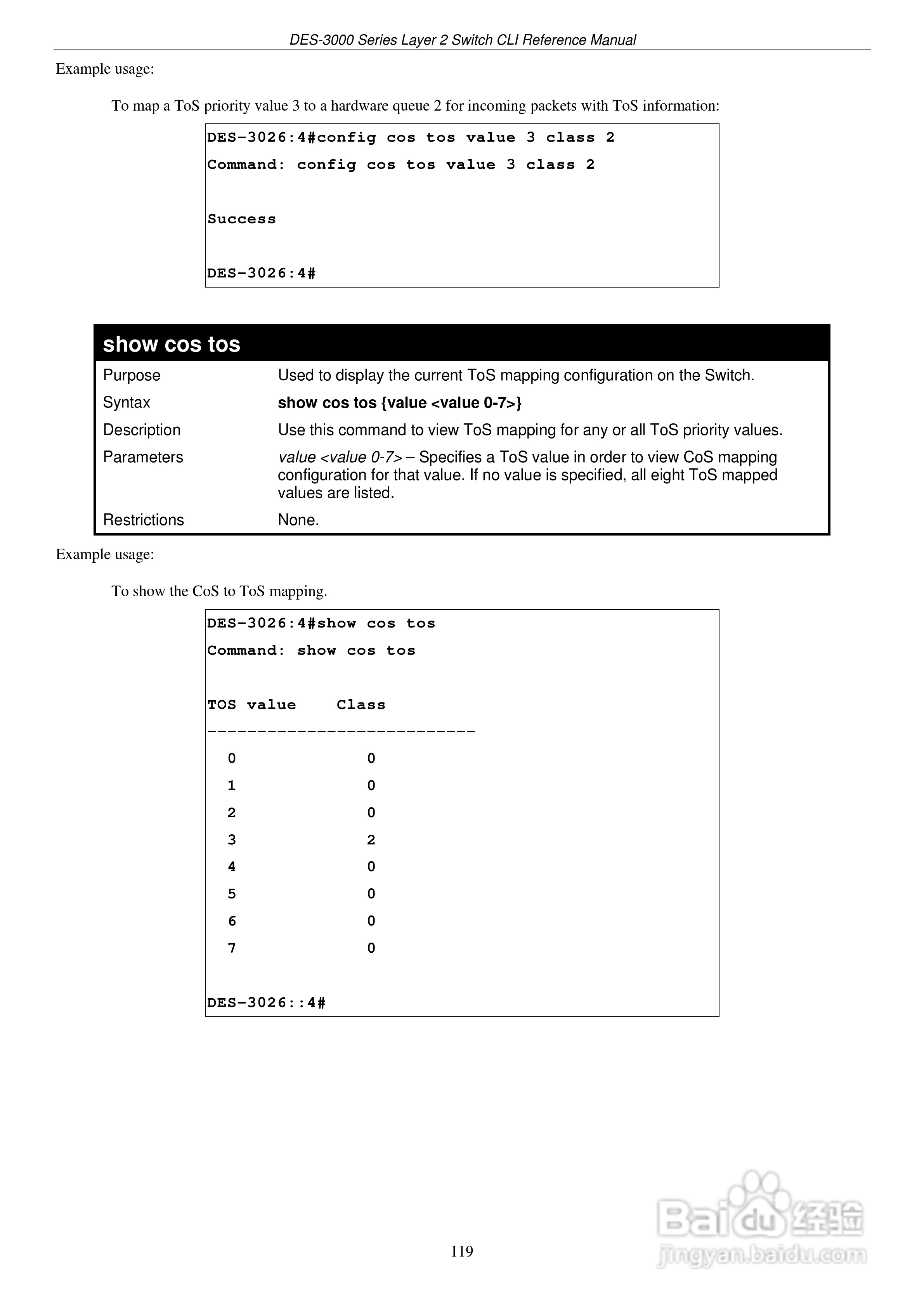 D-Link DES-3018以太网交换机用户手册:[13]