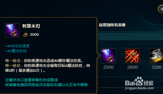 LOL英雄联盟adc大嘴深渊巨口克格莫玩法新套路