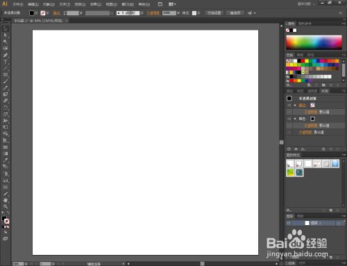 Ai波纹字制作教程