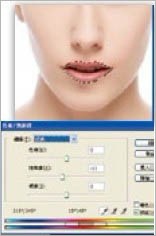 Photoshop制作眼妆