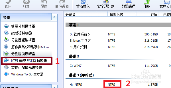 制作存储示波器数据U盘的一种方法