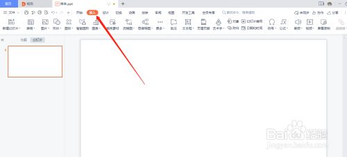 重叠三角形封面如何制作