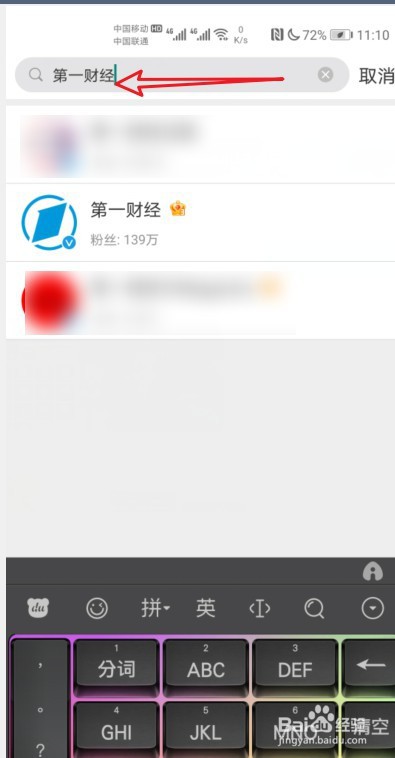 2020年31省结婚离婚大数据怎么查看