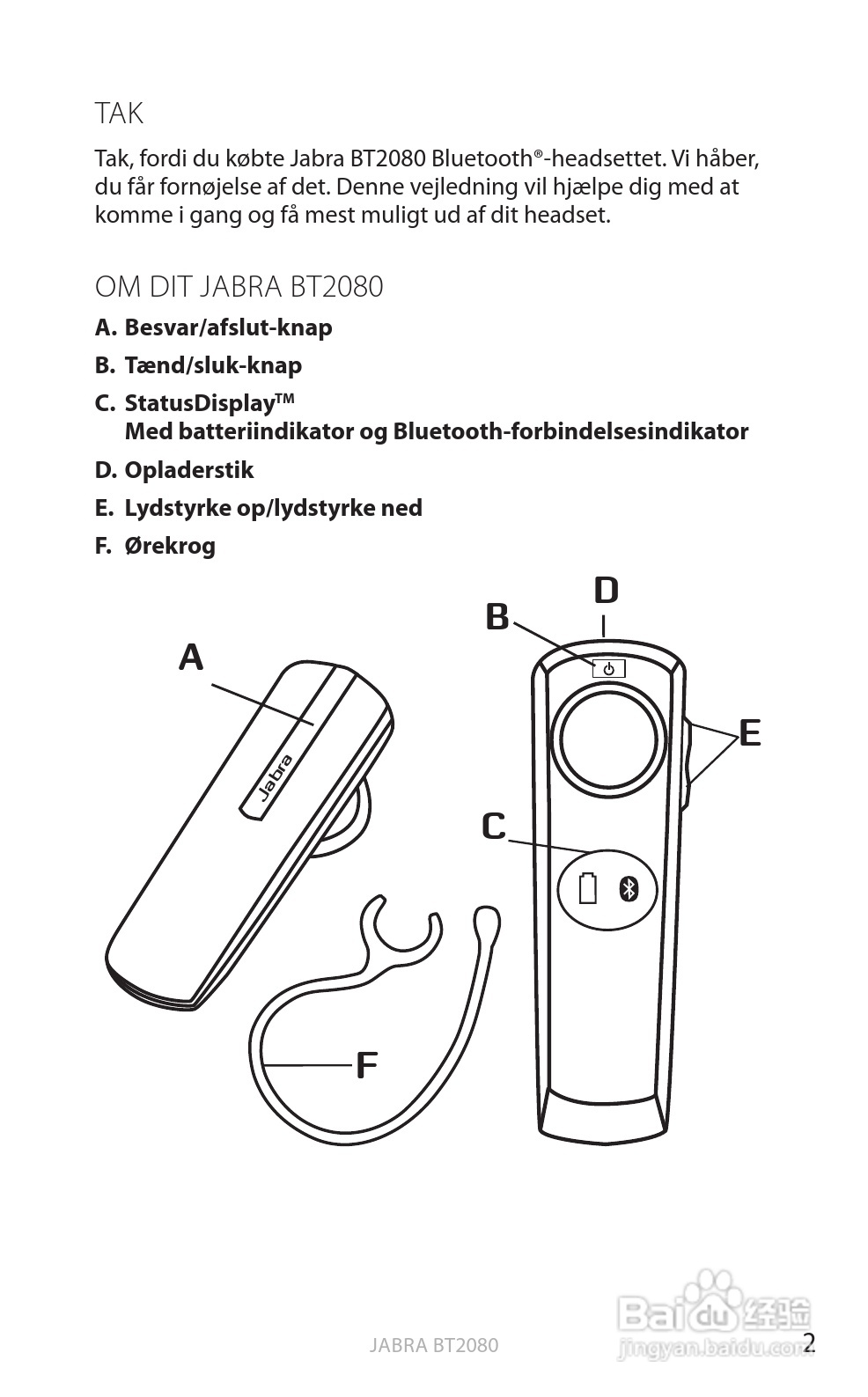 捷波朗BT2080蓝牙耳机使用说明书:[6]