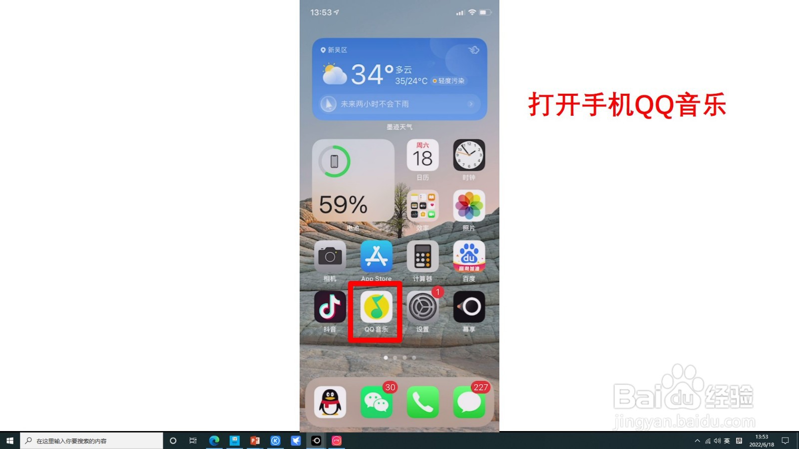 手机QQ音乐怎样开启青少年模式