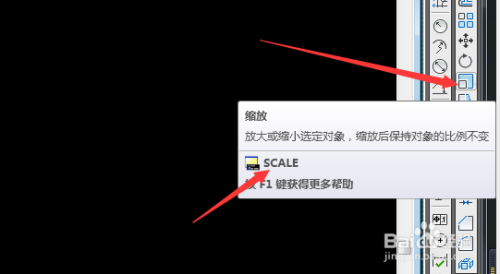 怎么用AutoCAD对图形进行缩放