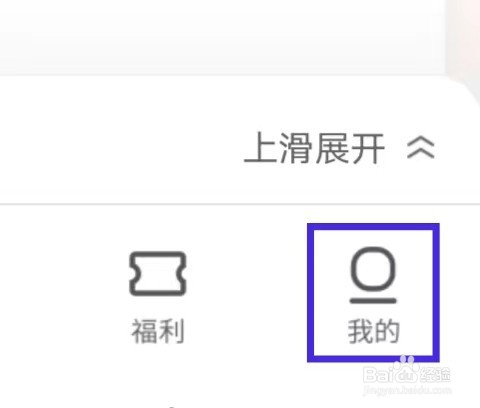 宜搜小说怎么查找赞一下