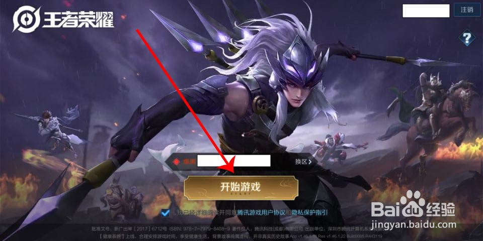 在哪查找王者荣耀好看的昵称符号