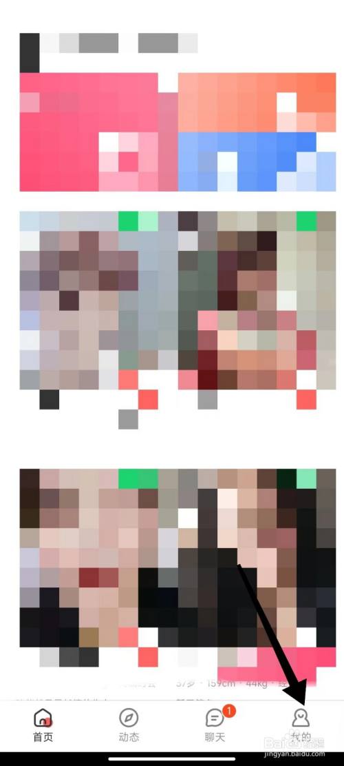 乐娱交友怎么开启青少年模式