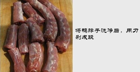 越咂越有味的湖北特色小吃……麻辣鸭脖