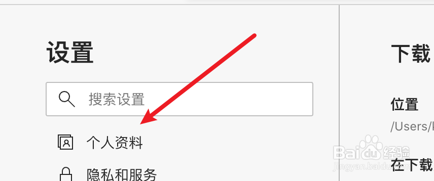 edge浏览器怎么打开保存并填充付款信息的功能?