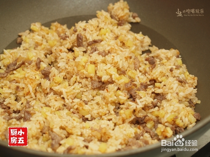 【南洋风味】咖喱牛肉炒饭