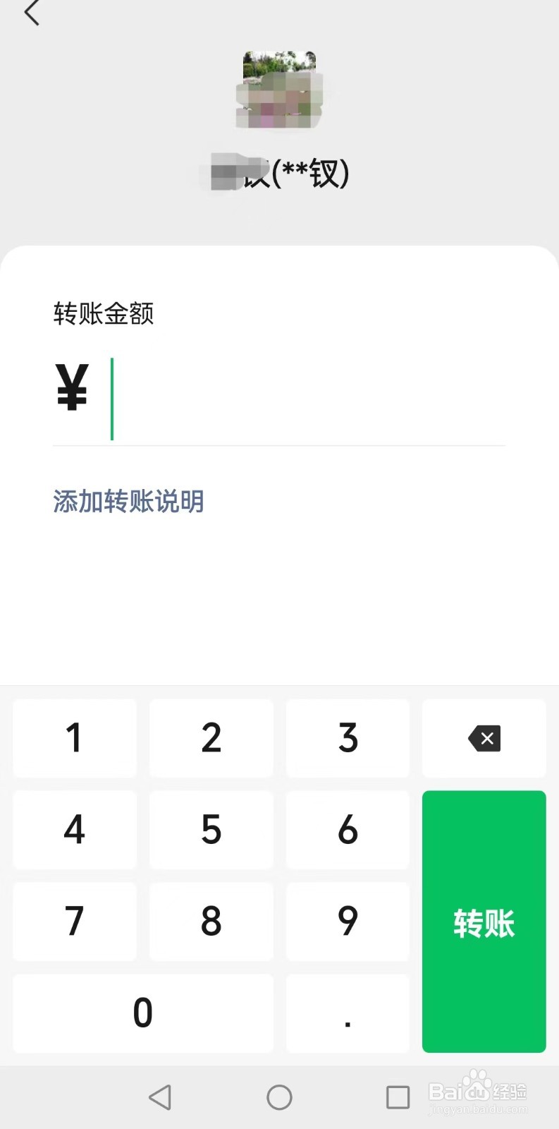 怎么知道自己的微信有没有被对方删除,
