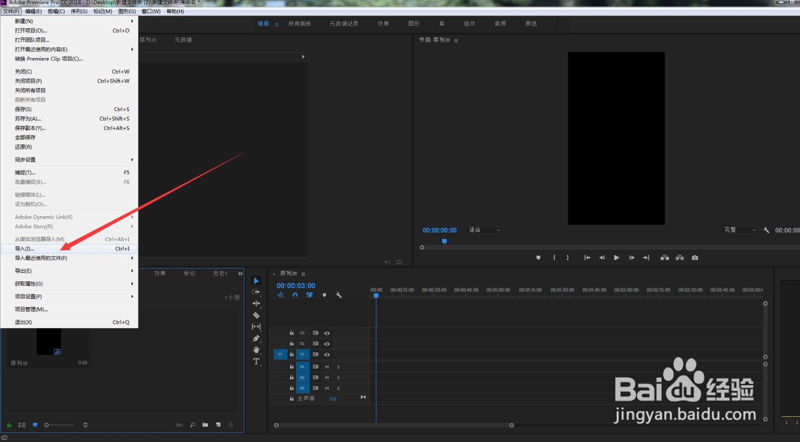 什么软件能去掉视频上的水印