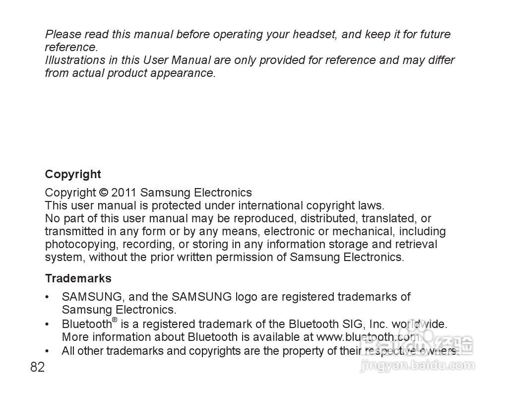 三星HS3000蓝牙耳机使用说明书:[9]