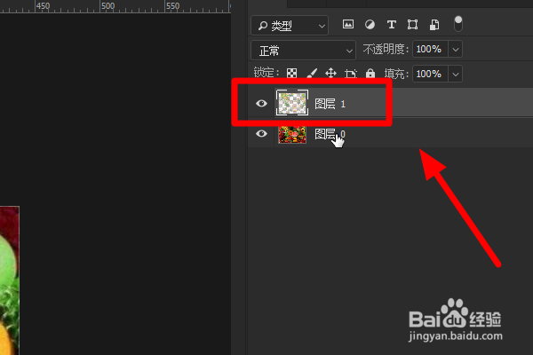 怎样用ps把图片的颜色除了绿色都变成灰色