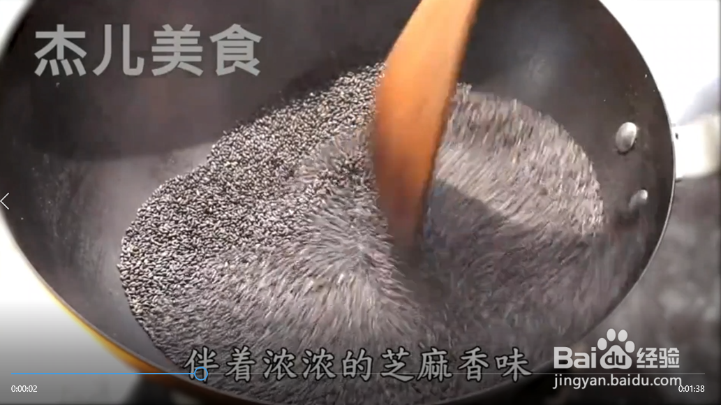 营养黑芝麻丸的家常做法？