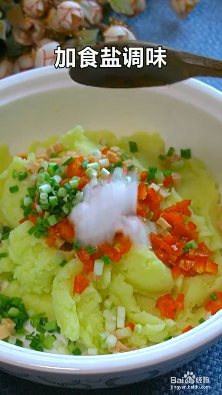 如何制作外酥里嫩的土豆饼?