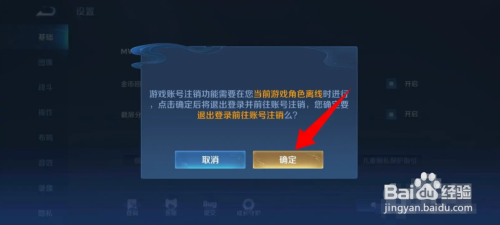 王者荣耀大批人退游