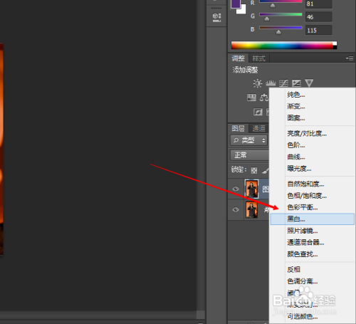 ps如何把墙面的颜色调的更亮些？