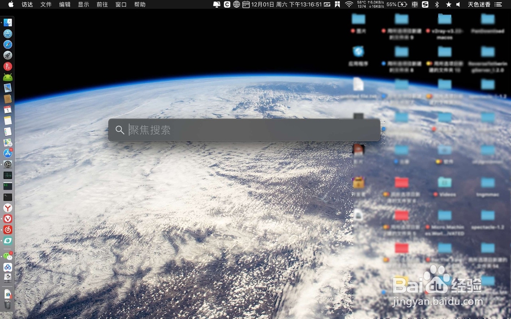 mac系统bootcamp在哪