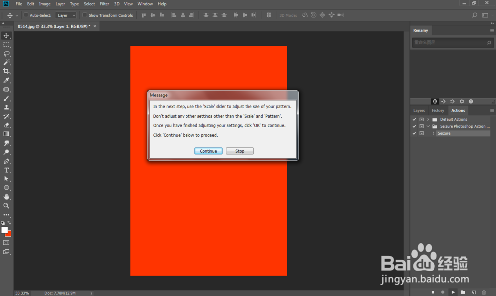 ps怎么做玻璃破碎碎片飞溅效果
