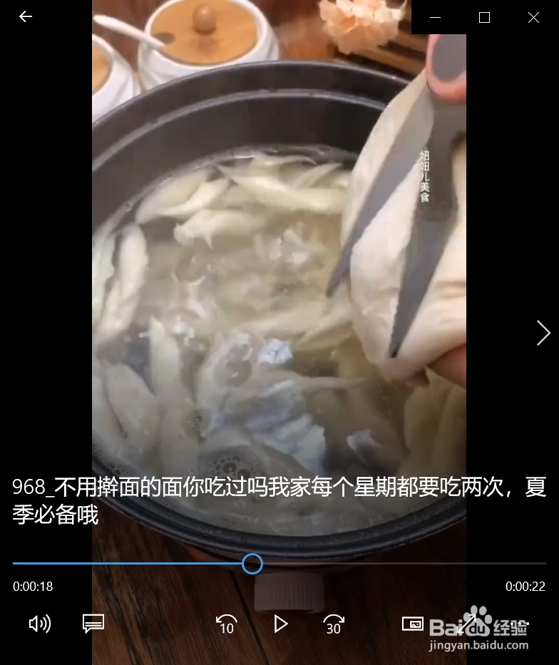 不用擀面的面怎么制作