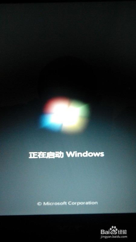如何有效解决“Win7update失败,还原更改“问题