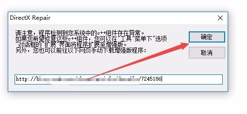 绝地求生吃鸡提示缺少xinput1_3.dll文件怎么办
