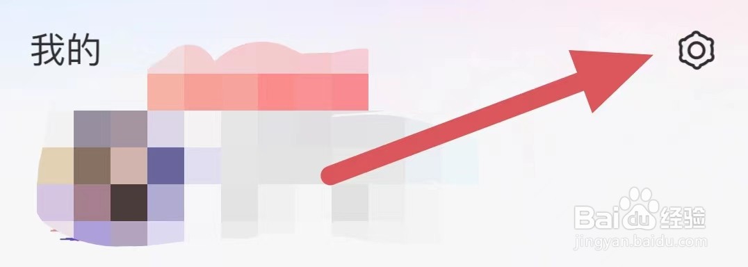 测测如何查看推荐给好友