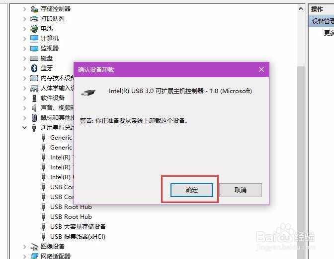 移动硬盘插到电脑上不显示磁盘怎么办