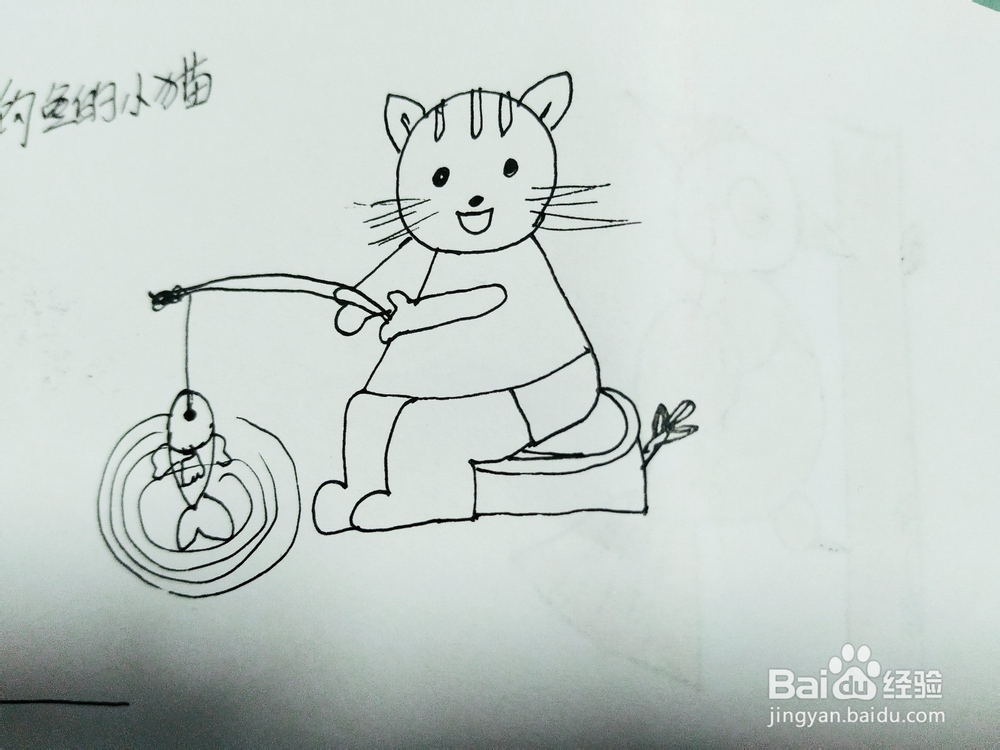钓鱼的小猫咪简笔画怎么画呢？