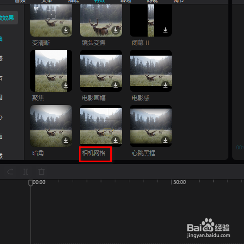 在剪映专业版中如何添加相机网络的特效？