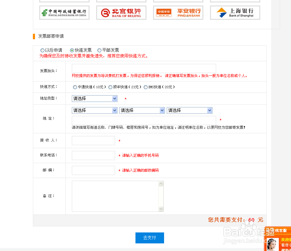 会计证如何继续教育