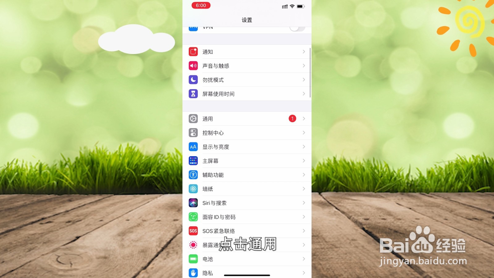 air drop如何打开