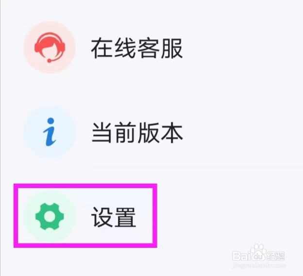 水印工作打卡如何查询用户协议