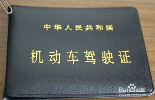 山东烟台机动车驾驶证考试注意事项