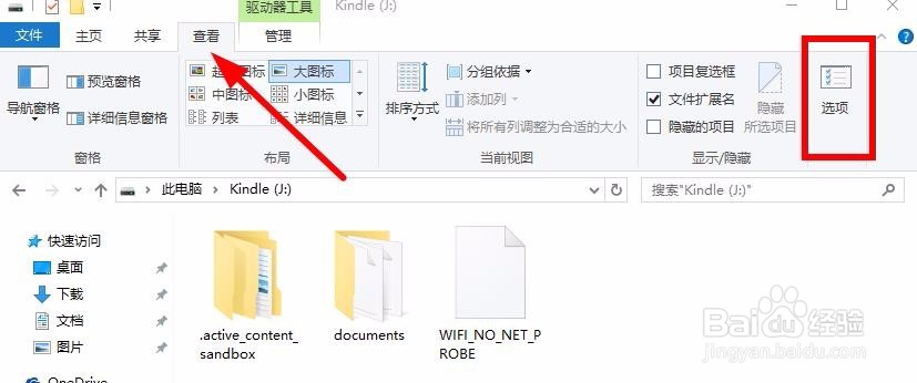 kindle 无法连接wifi是什么原因？