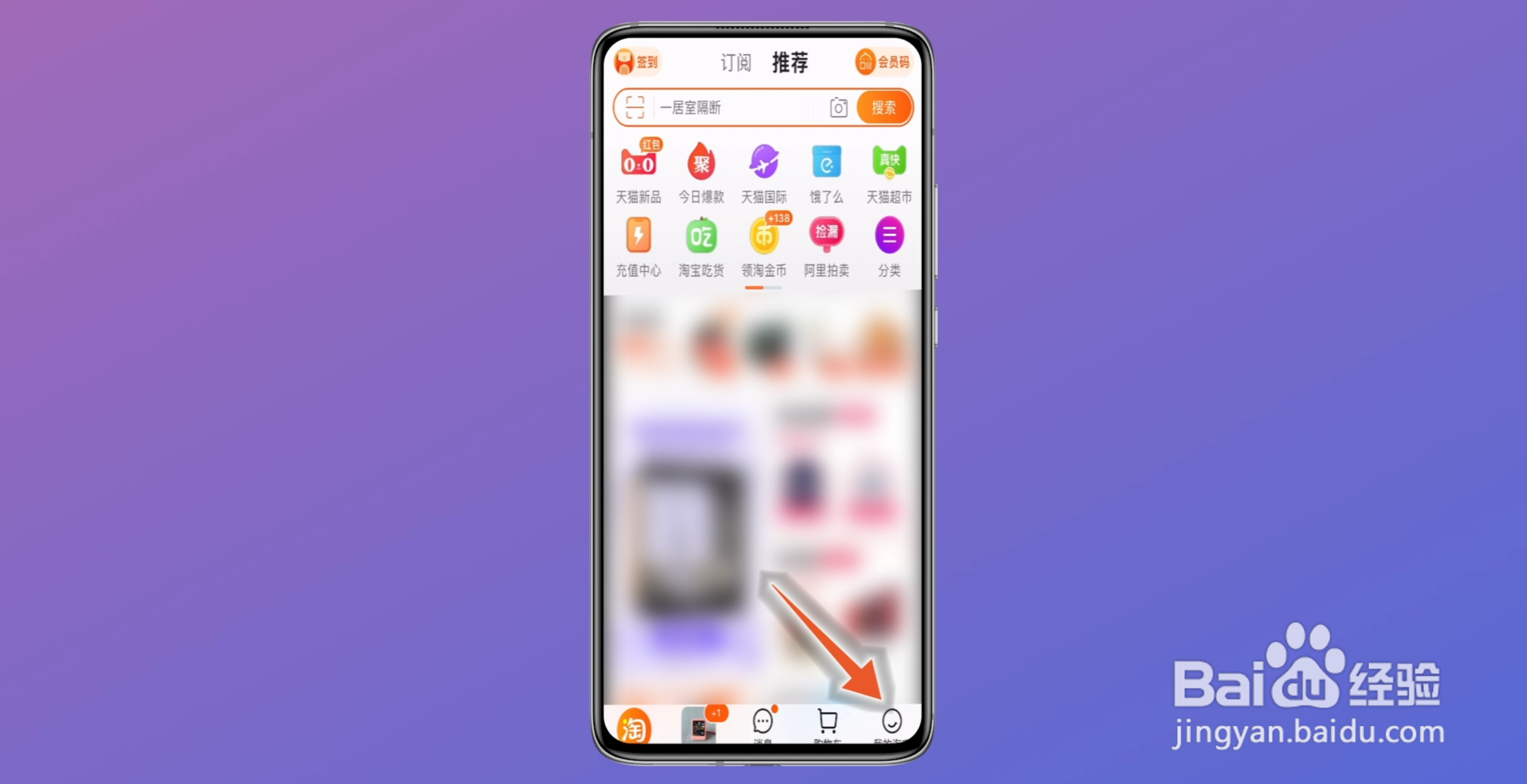 淘宝怎么退款
