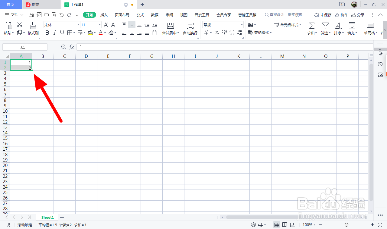 表格合并后字怎么分行