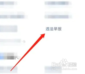 怎么举报物业阻止外卖进小区