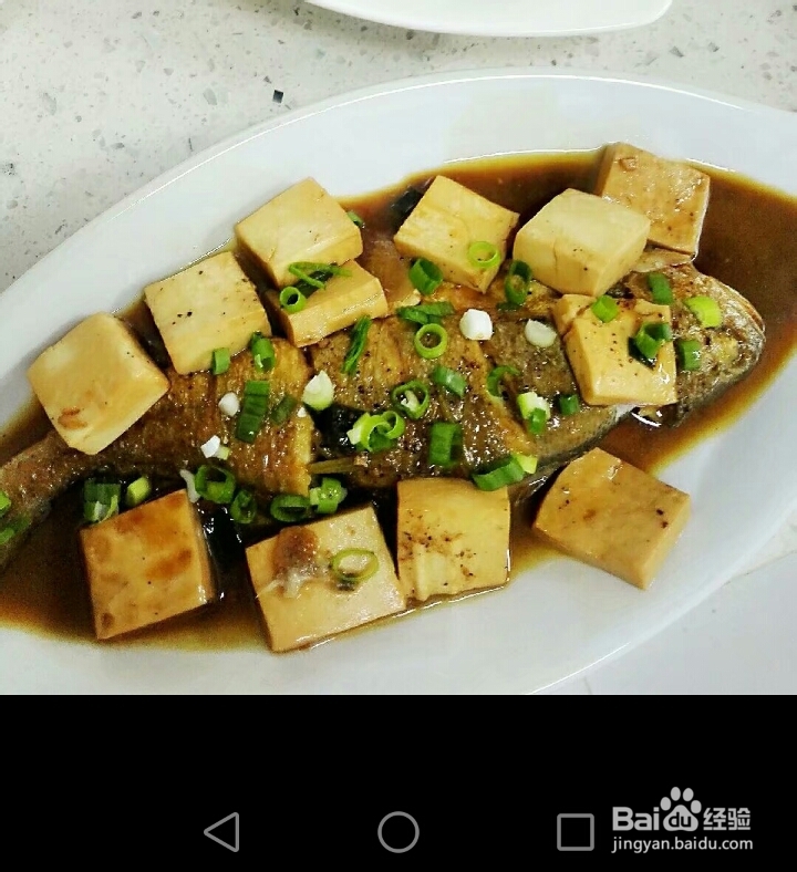 怎么简单的做红烧黄花鱼?