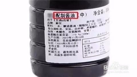 好酱油的挑选