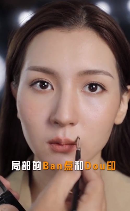 什么是素人化妆？