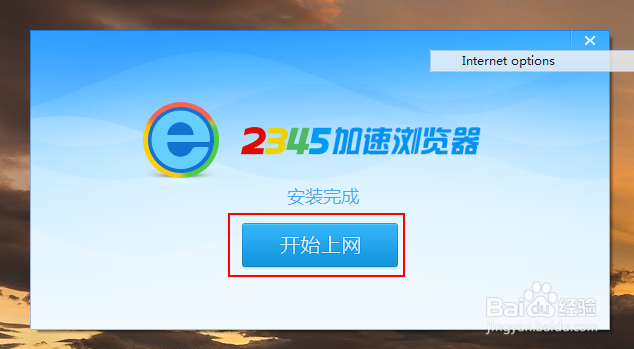 如何删除搜狗网址导航
